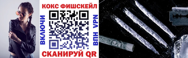 Купить закладку Тутаев Марихуана Меф мяу мяу Альфа ПВП Гашиш АМФ COCAIN