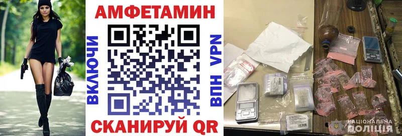 АМФЕТАМИН 97%  Тутаев 
