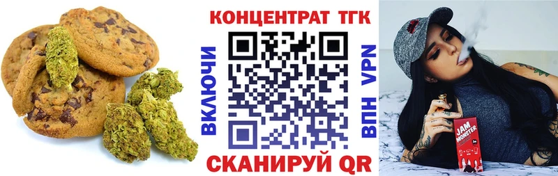 где купить   Тутаев  Cannafood конопля 