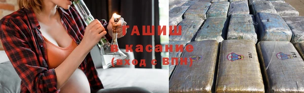 мефедрон Белоозёрский