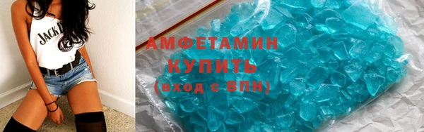 мефедрон Белоозёрский