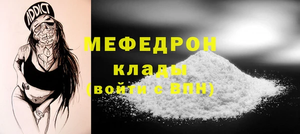 марки lsd Беломорск