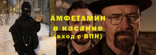 мефедрон Белоозёрский