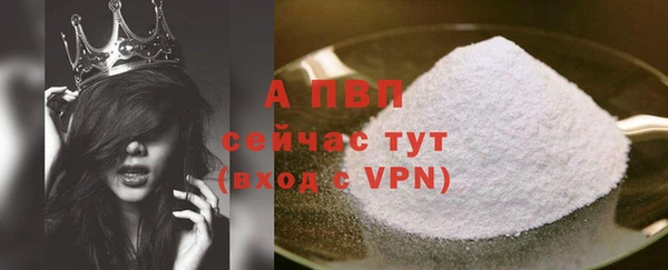 мефедрон Белоозёрский