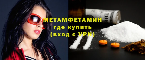 тгк Богородицк