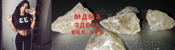 мефедрон Белоозёрский
