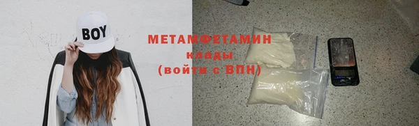 мефедрон Белоозёрский