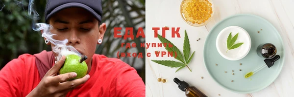 марки lsd Беломорск