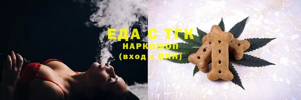 дурь Белокуриха