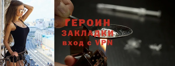 дурь Белокуриха
