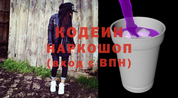 мефедрон Белоозёрский