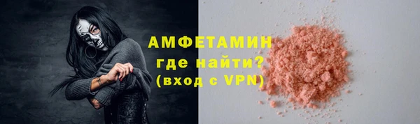 мефедрон Белоозёрский