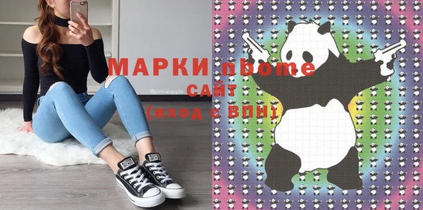 дурь Белокуриха