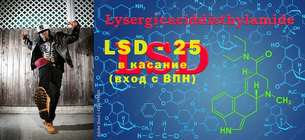 марки lsd Беломорск
