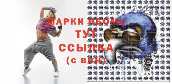 мефедрон Белоозёрский