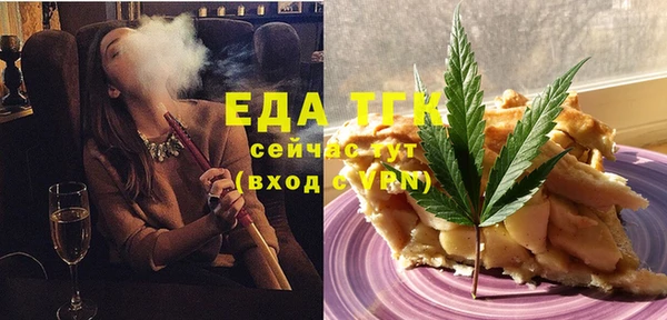 марки lsd Беломорск