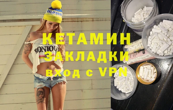 марки lsd Беломорск