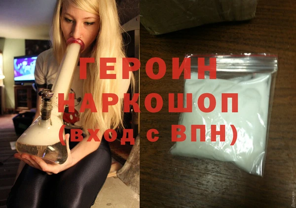 мефедрон Белоозёрский