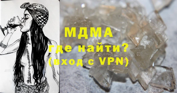 марки lsd Беломорск