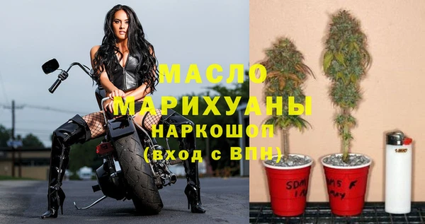 ПСИЛОЦИБИНОВЫЕ ГРИБЫ Богородск