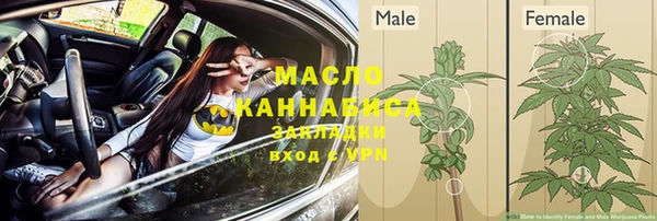 марки lsd Беломорск
