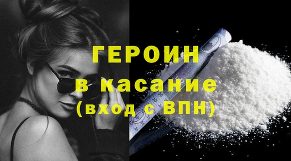 марки lsd Беломорск