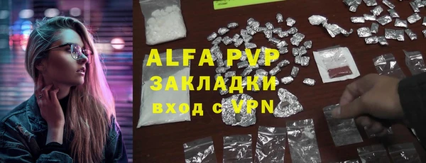 марки lsd Беломорск
