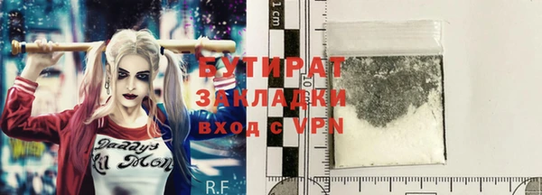 ПСИЛОЦИБИНОВЫЕ ГРИБЫ Богородск