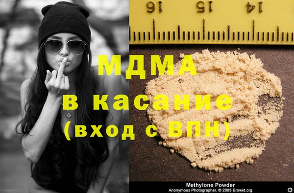 мефедрон Белоозёрский