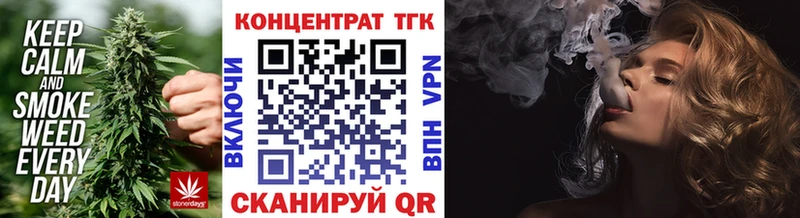 ТГК вейп Тутаев